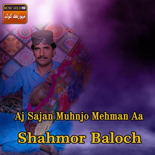 Jeko Nazan San Ghumdo Aa