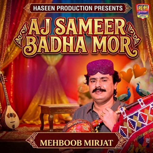 Aj Sameer Badha Mor