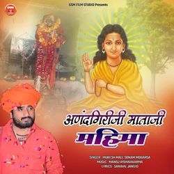 Anandgiriji Mataji Mahima-Px8gYUFCaFA