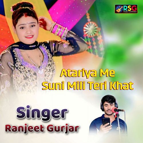 Atariya Me Suni Mili Teri Khat