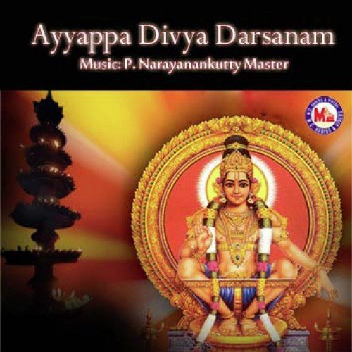 Ayyappa Divya Darsanam