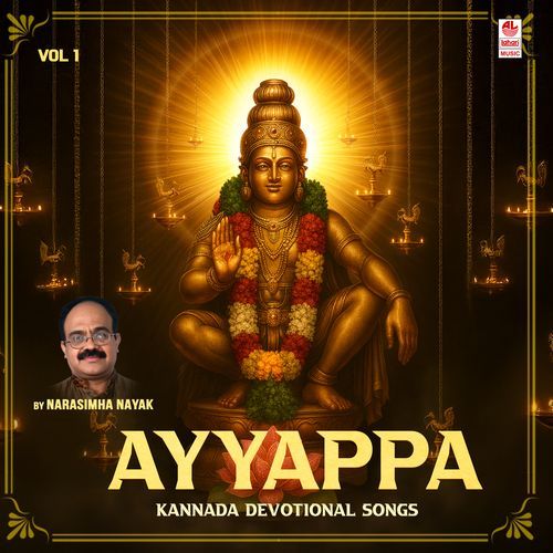 Ayyappa Kannada Devotional Songs By Narasimha Nayak Vol-1