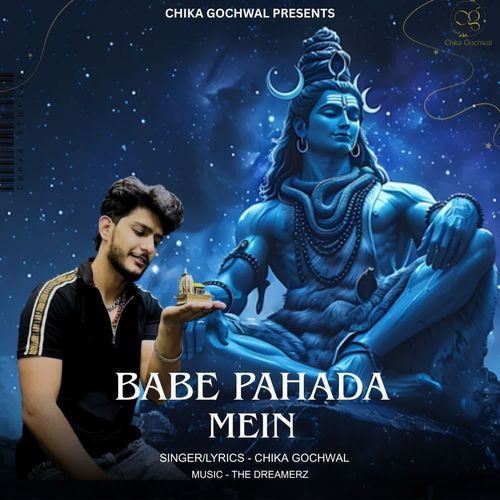 Baba Pahada Mein