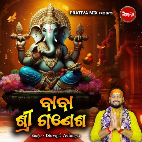 Baba Shree Ganesha