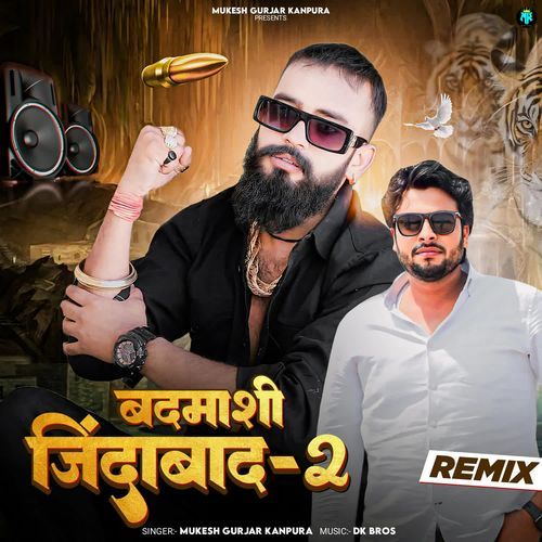 Badmashi Jindabad - 2