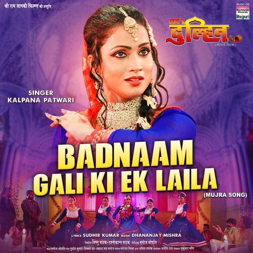 Badnaam Gali Ki Ek Laila (From &quot;Love You Dulhin&quot;)