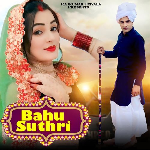 Bahu Suthri