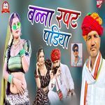Banna Rapat Padiya
