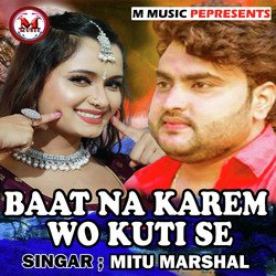 Bat Naa Karem Wo Kuti Se (Bhojpuri)-LyxcBTt0QEA