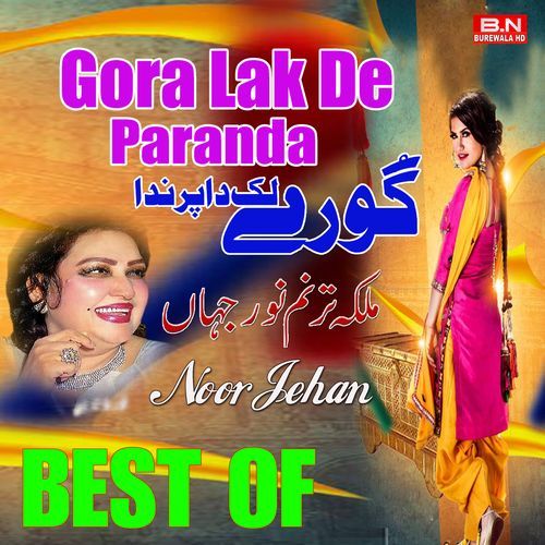 Best Of Noor Jehan Gora Lak De Parnda