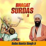 Bhagat Surdas Ji