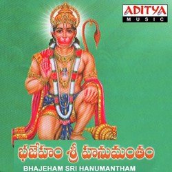 Jai Jai Sri Anjaneyam Hanuman-SCkcRT5yc3Q