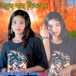 Bhalobasha Jindabhad