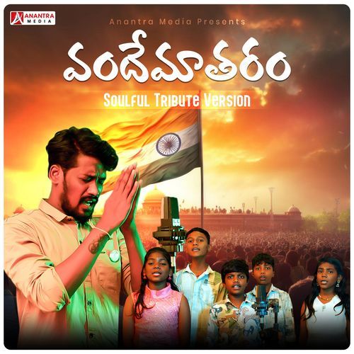 Bharath Matha Ki Jai