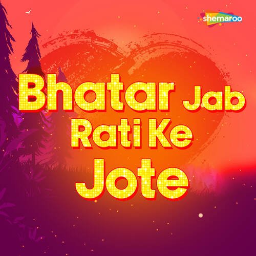 Bhatar Jab Rati Ke Jote