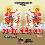 Bhathiji Naneru Bal, Vol. 1