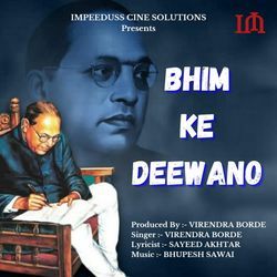 Bhim Ke Deewano-MQEqSTphZnY