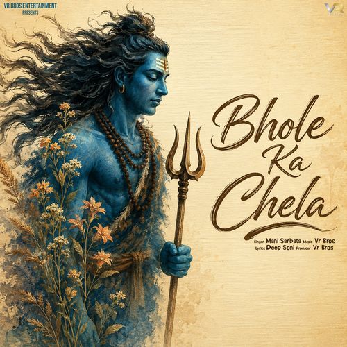 Bhole Ka Chela