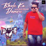 Bhole Ka Damru - Single
