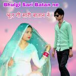 Bhulgi Sari Batan ne