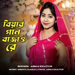 Biyar Gaan Bazao Re artwork
