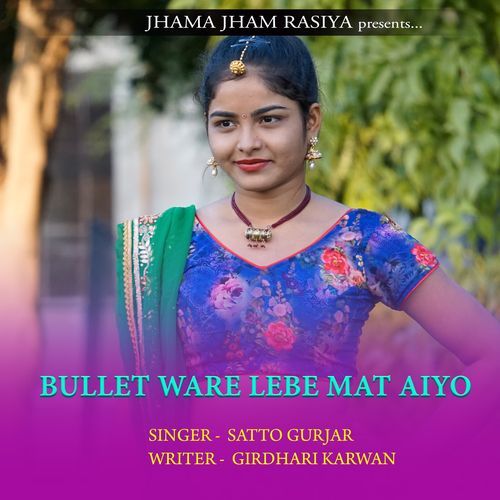 Bullet Ware Lebe Mat Aiyo