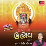 ButMaa No Utsav, Pt. 1