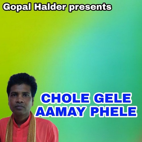 CHOLE GELE AAMAI FELE