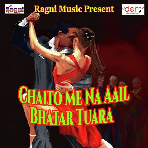 Chaito Me Na Aail Bhatar Tuara_poster_image