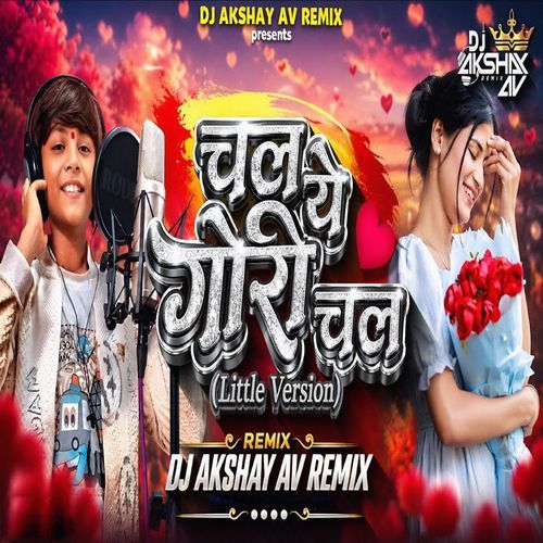 Chal Ye Gori Chal (Remix)