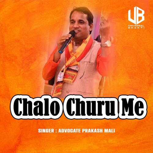 Chalo Churu Me