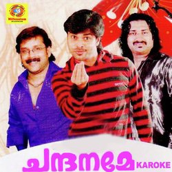 Chandaname Karaoke