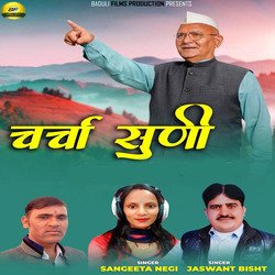 Charcha Suni (Garhwali Song)-PQ8HUgJ0ZnA