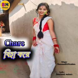 Chare Biha Kore-GTEeXAwIGn4