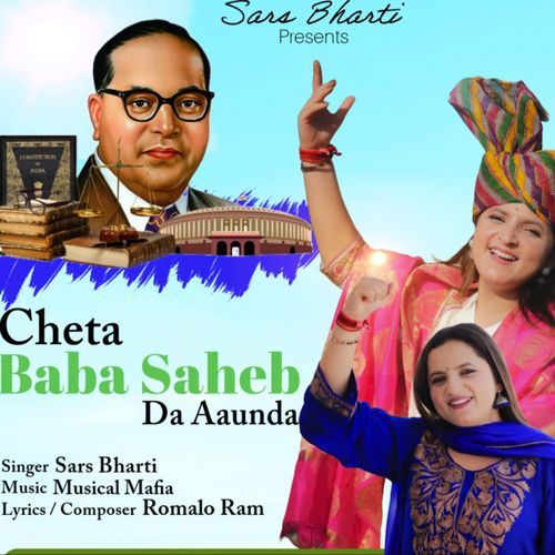 Cheta Baba Saheb Da Aaunda
