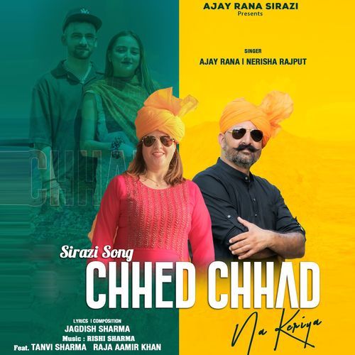 Chhed Chhad Na Keriya