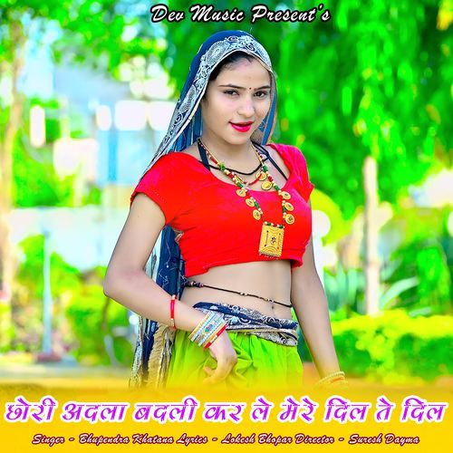 Chhori Adla Badli Karle Mere Dil Te Dil