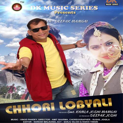 Chhori Lobyali