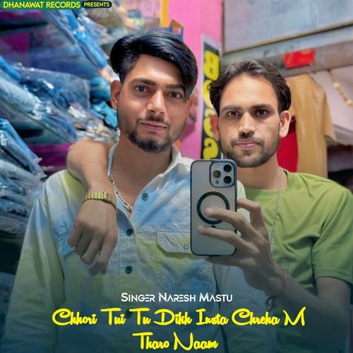 Chhori Tui Tu Dikh Insta Chrcha M Tharo Naam
