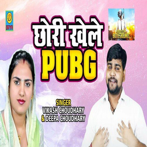 Chori Khele Pubg (Haryanvi)