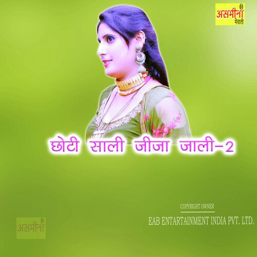Choti Sali Jija Jali-2