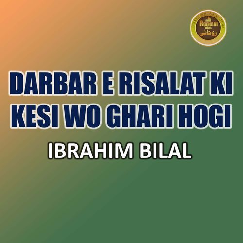 Darbar E Risalat Ki Kesi Wo Ghari Hogi