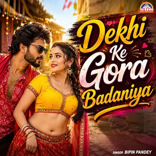 Dekhi Ke Gora Badaniya