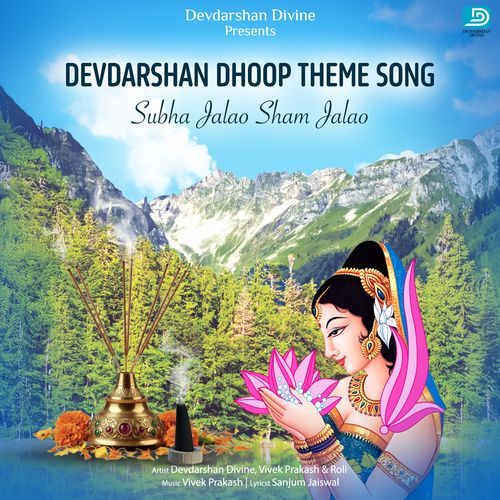 Devdarshan Dhoop Theme Song -  Subha Jalao Sham Jalao