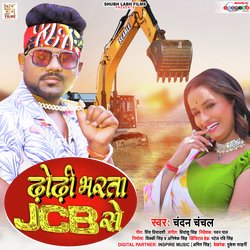 Dhodi Bharata Jcb Se-NEU-ZTIJZQI