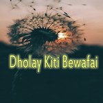 Beli Chorr Gaye