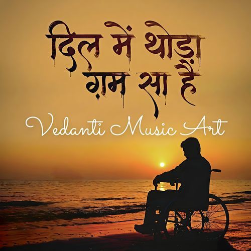 Dil Mein Thoda Gam Sa Hai