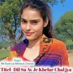 Dil Su Av Je Khelar Chal jya-AT47dBdiYF8