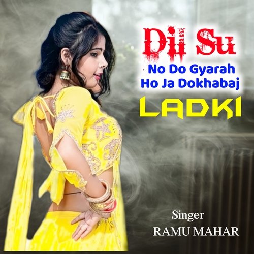 Dil Su No Do Gyarah Ho Ja Dokhabaj Ladki