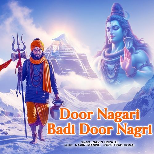Door Nagari Badi Door Nagri